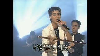 Sechs Kies  Hunch 젝스키스  예감 Music Camp 19991023 [upl. by Nlocnil752]