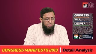 CONGRESS MANIFESTO 2019  Detail Analysis  Farhan Hoda [upl. by Devitt]