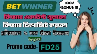 Betwinner  betwinner promo code  betwinner account opening  betwinner withdrawal  bet winner [upl. by Clareta938]