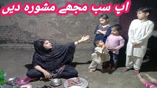 aap sab Mujhe mashwra Den  nabeela rashid vlog [upl. by Nylrahc]