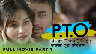 LIKLAM TUNG ILLAKHO  MOVIE  PART 1 [upl. by Orian363]