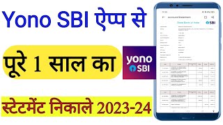 Yono SBI App se 1 saal ka statement kaise nikaale  sbi 1 year statement pdf kaise download kare [upl. by Noivart]