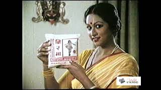 Retro classic Indian ad for washing powder Nirma [upl. by Bailey224]