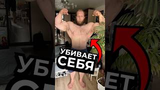 СМАЕВ СЛЕДУЮЩИЙ если не остановится ч5 варгунин смаев фитнес спорт силовые химик [upl. by Allicserp]