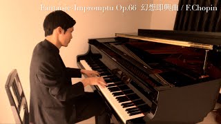 FantaisieImpromptu Op66 幻想即興曲  FChopin [upl. by Schoenberg]