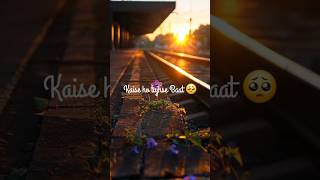 O Sajni re Kaise Kate Din Raat  slowed reward lofi sadstatus [upl. by Dowell]