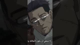 Hyakunosuke OGATA golden kamuy cool scene￼￼ [upl. by Ynamad]