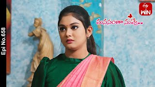 Manasantha Nuvve  24th February 2024  Full Episode No 658  ETV Telugu [upl. by Hayman50]