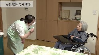 訪問介護職員のためのそうだったのか！感染対策！①（あなたが利用者宅にウイルスをもちこまないために） [upl. by Nylarac]