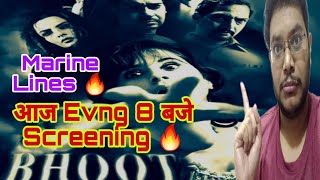 BHOOT MOVIE AJAY DEVGN SCREENING TONIGHT IN MUMBAI  URMILA  METRO INOX CINEMA MARINE LINES 🔥 [upl. by Natika]