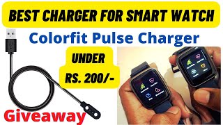 Universal Charging Cable For Smart Watch  How To Charge Your Smart Watch  Sum Tech [upl. by Martina]