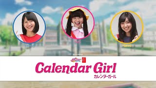 JKT48  Calendar Girl ED Aikatsu Indonesia  Color Coded Lyric [upl. by Reis886]