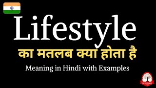 Lifestyle meaning in Hindi  Lifestyle ka kya matlab hota hai  Increase English vocabulary [upl. by Tal]