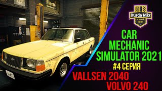 Vallsen 2040 4 ► Car Mechanic Simulator 2021 [upl. by Horner]