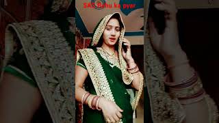 SAS Bahu ki Jodi❤️🙏😀short videoviral videoYouTube short video❤️🙏 [upl. by Volny]