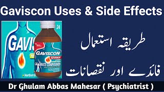 Gaviscon Syrup Tablet Uses in UrduHindi  Gaviscon Syrup  Acidity Medicine [upl. by Nickles246]