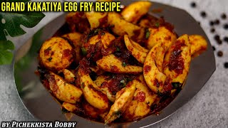 SIMPLE amp TASTY BOILED EGG FRY KAKATIYA GRAND Ameerpet Recipe Cracked by Pichekkista Bobby [upl. by Caitrin]