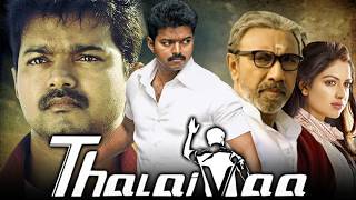 Thalaivaa HD Vijay Action Tamil Hindi Dubbed Movie  Amala Paul Sathyaraj [upl. by Krista]