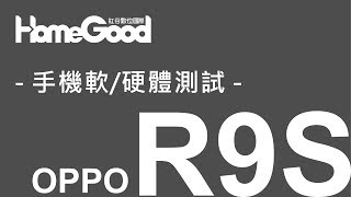 OPPO R9s 全新升級 開箱評測 【紅谷數位網】 [upl. by Slotnick]