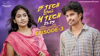 B Tech Loves M Tech  Episode  3  Madhan Majji  Deepa Rathod  Infinitum Media [upl. by Nino]