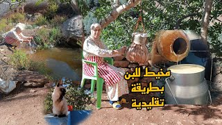 روتين جبلي ديما مع أجواء جبلية 🐄🥛 [upl. by Alain]