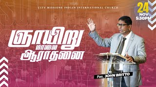 🔴TAMIL CELEBRATION SERVICE  PS JOHN BRITTO 24NOV2024  CMIIC LIVE [upl. by Epstein956]