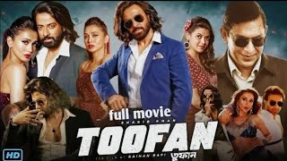 Toofan  তুফান  New Movie 2024  Shakib Khan  Mimi Chakraborty  Chanchal  Alphai  Full Movie [upl. by Tolland963]