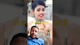 Wo dard mard hi deta hai  Poonam sigh poonam trending shorts 2024 reaction [upl. by Ahsiri]