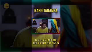 RANGITARANGA KANNADA MOVIE MOVIE SUGGESTIONS  DEAR MOVIELOVERZ [upl. by Eetnahs]