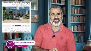 best news 1million subscribe standforpakistan [upl. by Peper]