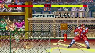 Street Fighter II Turbo Hyper Fighting  Guile vs M Bison  Hardest Setting  Best Ending [upl. by Angeline]