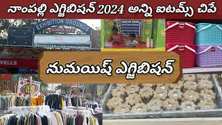 numaish exhibition 2024nampally exhibition full videohyderabad numaish 2024 [upl. by Yadnil]