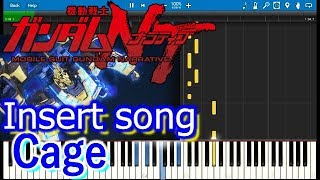 Tutorial GUNDAM NT Insert song「Cage」ガンダムナラティブ挿入歌 澤野弘之 Sawano Hiroyuki [upl. by Fitting]