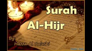 Beautiful Recitation of Surah AlHijr by Hazza Al Balushi [upl. by Farmann]