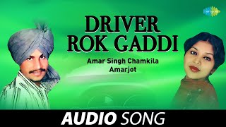 Driver Rok Gaddi  Amar Singh Chamkila  Old Punjabi Songs  Punjabi Songs 2022 [upl. by Adyahs]