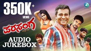 Parasanga  Audio Jukebox  Mithra Akshata  Latest Kannada Movie 2018 [upl. by Acinemod]