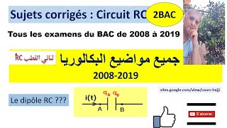 tout sur le dipôle RC  examens corrigés du BAC 20082019 [upl. by Odlanor]