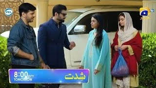 Shiddat Episode 41 Teaser 18th Jun 2024 Shiddat Drama Review [upl. by Patty]