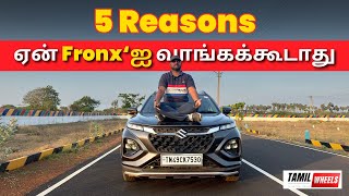 எனக்கு இதுவும் வேணும்  இன்னமும் வேணும்😭  5 Reasons ஏன் Maruti Fronxஐ வாங்கக்கூடாது  Manikandan [upl. by Samled]