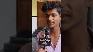 Gandharva Movie Public Talk  Gandharva Review  Gandharva Public Talk  Madanapalle Masti [upl. by Timoteo]