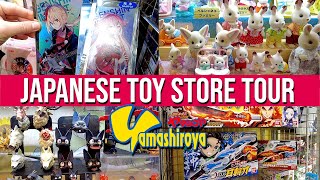 Epic Tokyo Toy Store Yamashiroya ヤマシロヤ in Ueno  Full Tour  JAPANESE STORE TOURS [upl. by Erkan958]