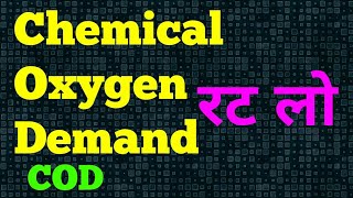 Chemical Oxygen Demand in hindi by Civil Engineering [upl. by Dorran]