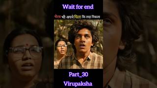 Part30virupaksha south movie shortsfeed yt shorts youtube shorts new reels shorts new [upl. by Aidroc]