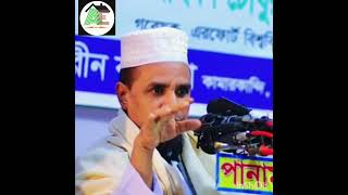 Hozrat Mowlana Abdul Ahad jihadi [upl. by Karsten]