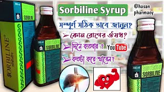 Sorbiline Syrup  Sorbiline Syrup In Bengali  Sorbiline Syrup Benefits Dosage [upl. by Kristoforo837]