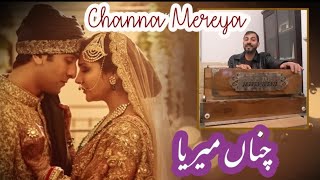 Channa Mereya  Acha chalta hoon Ae Dil Hai Mushkil  Harmonium [upl. by Dempstor461]