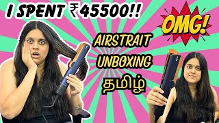 🔥I FINALLY BOUGHT THIS😍DYSON AIRSTRAIT UNBOXING 🤌FIRST IMPRESSION TamilBeautybeats [upl. by Carmella]