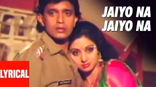 Jaiyo Na Jaiyo Na Lyrical Video  GURU  Mithun Chakraborty Sridevi [upl. by Akinod826]