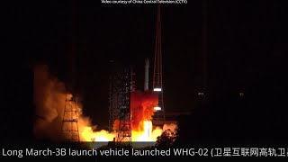 Long March3B launches WHG02 [upl. by Pease]