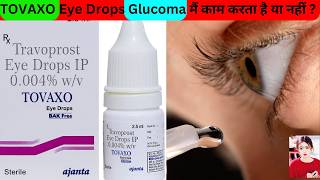 TOVAXO Eye Drop Don’t Miss ThisInsights Unknown Facts About TOVAXO Eye Drop thepharmacistdrx eye [upl. by Ahsii715]